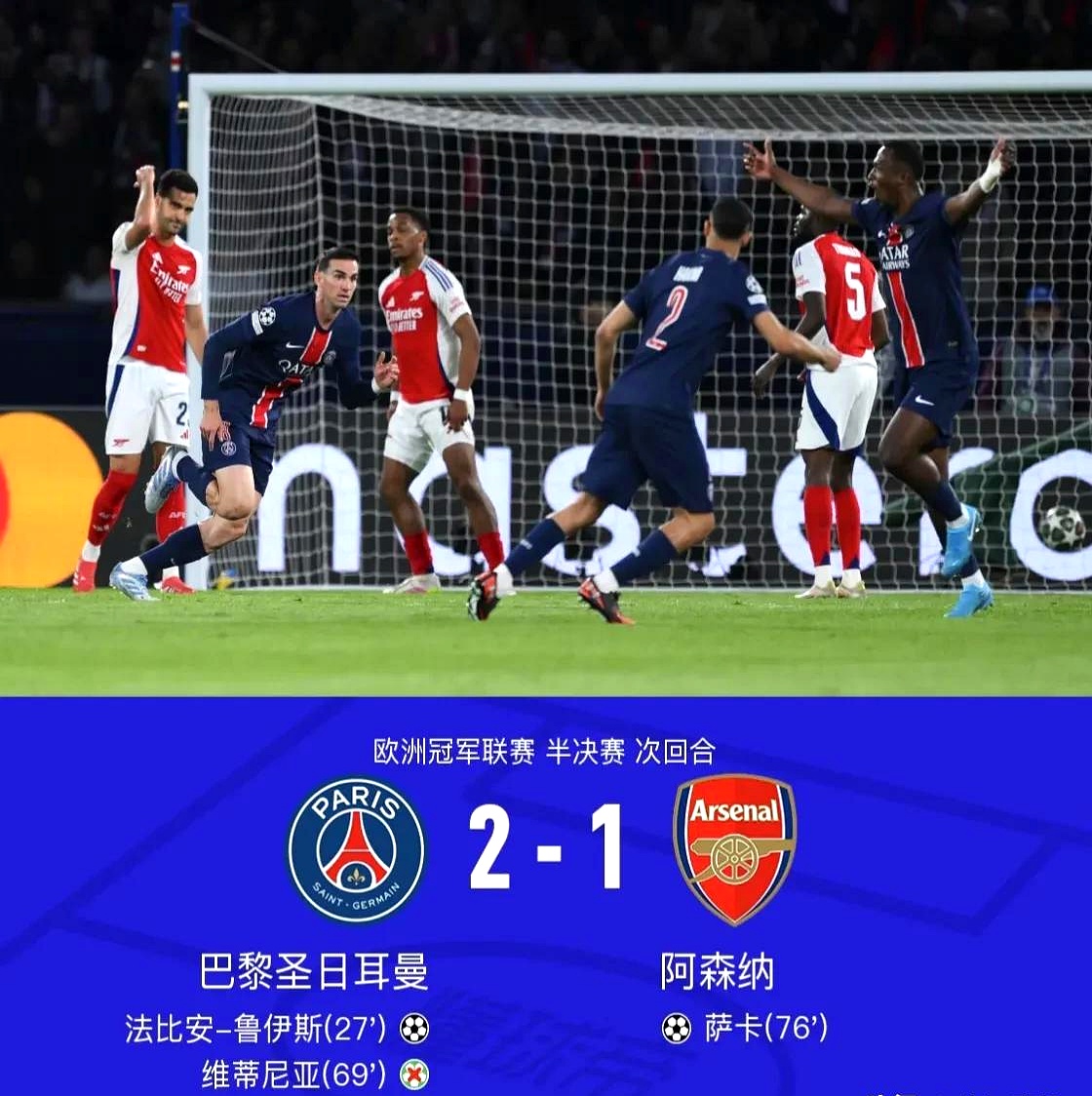 关于阿森纳不断突破！，德布劳内连续十五场比赛得分超过持续失利引发球迷热议的信息-九游游戏中心官网