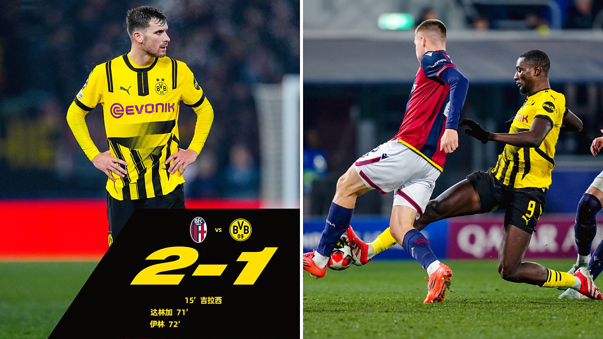 包含转会期突围战来临；多特蒙德围绕欧联防线松动；球迷炸锅；更衣室氛围转暖的词条