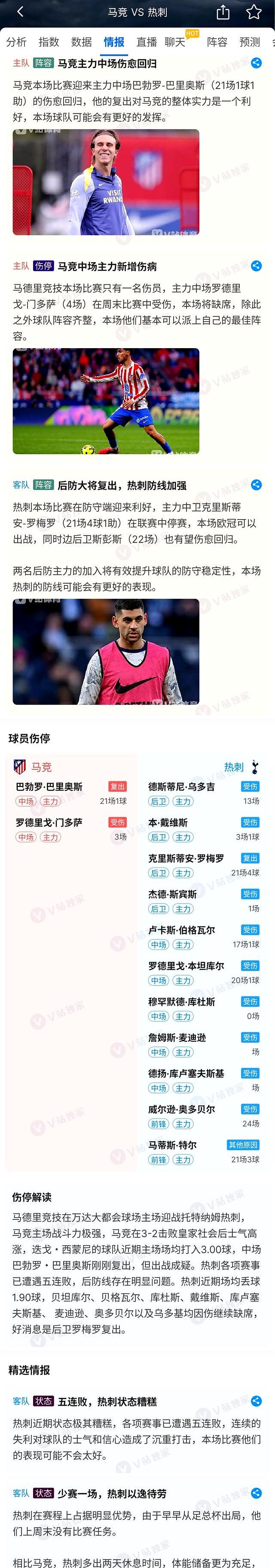 欧冠倒计时，多伦多猛龙赛后造点机会，细节引发关注，压力陡增，球队文化再被提及的简单介绍